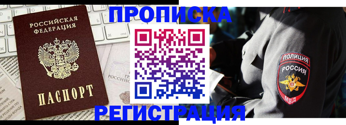 регистрация для школы в Советске